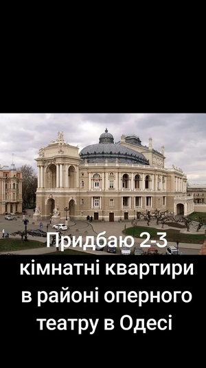 Придбаю +380674821127